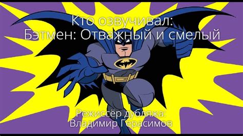 "Алмаз", смелый и отважный
