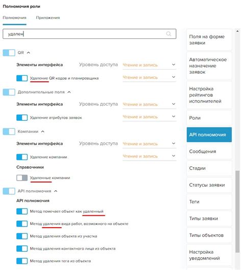 Автовыдача ролей для сообщества: практическое руководство