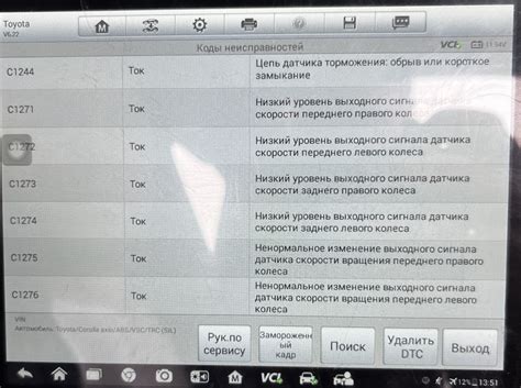 Автоисправитель ошибок