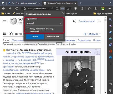Автоматический перевод с камеры