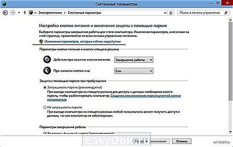 Автоматическое кликанье мышкой