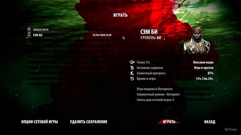 Автоматическое сохранение в Dead Island