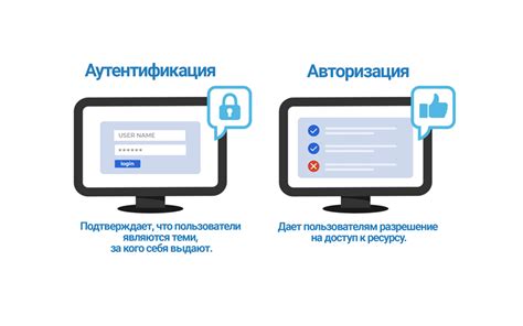 Авторизация и выбор региона