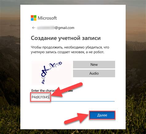Авторизация и настройка учетной записи