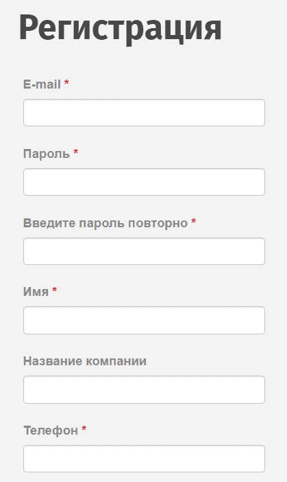Авторизация и создание аккаунта