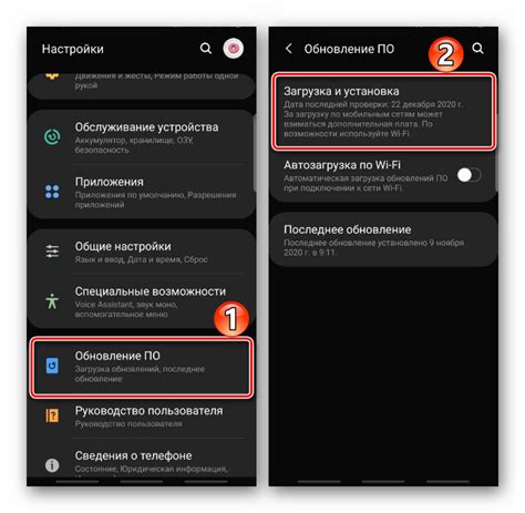 Авторизация на устройстве Samsung