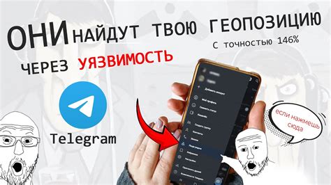 Авторизуйтесь в учетной записи Телеграм