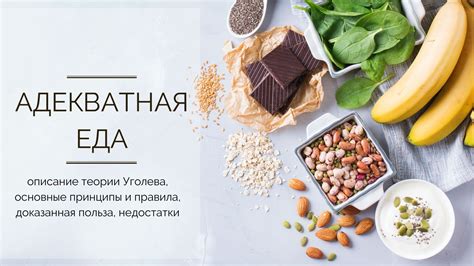 Адекватное питание для роста питбайка