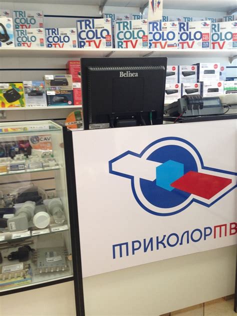 Адреса офисов оператора Триколор ТВ