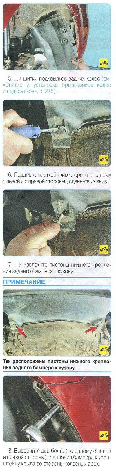 Аккуратное снятие бампера с автомобиля