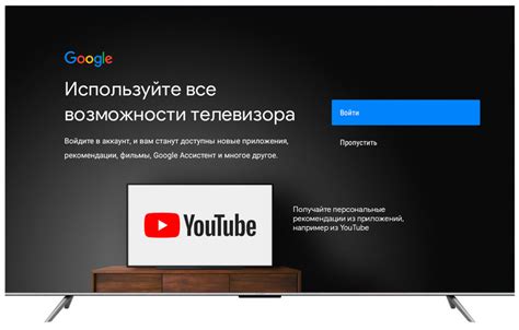 Активация Триколор на смарт ТВ Iffalcon