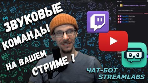Активация голосового чата в настройках игры