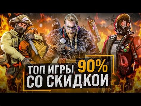 Активация игры без подключения к интернету