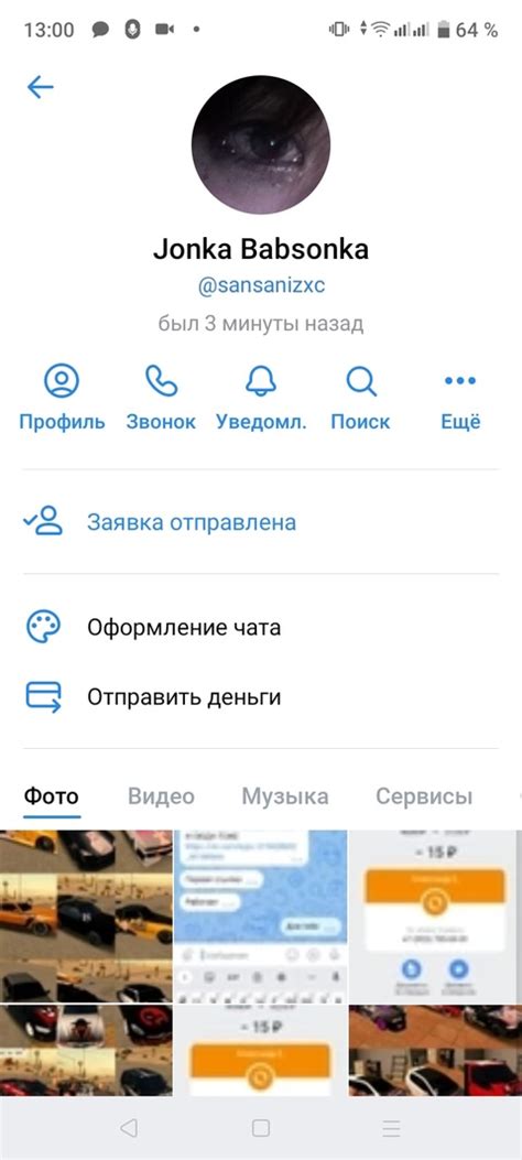 Активация и использование тарифа Море Общения