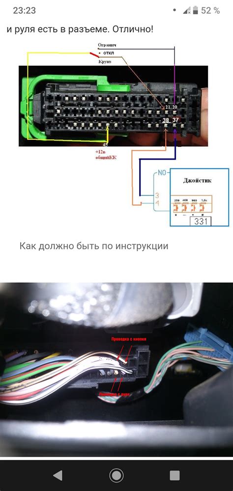 Активация круиз-контроля