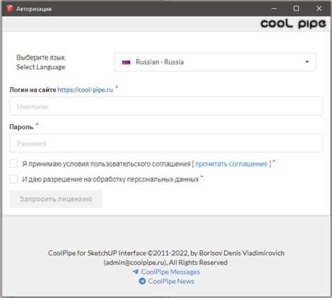 Активация плагина Госуслуги в настройках Opera