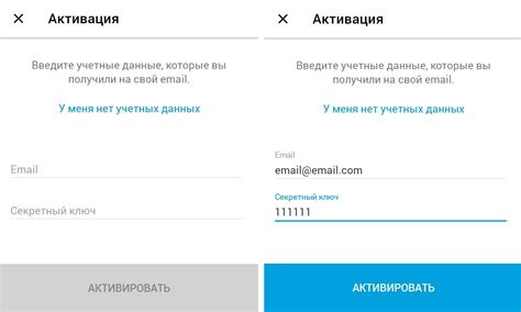 Активация услуг СбП