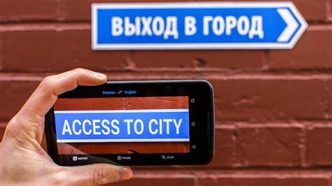 Активация функции перевода с камеры