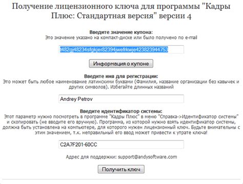 Активация SolidWorks 2019: получение лицензионного ключа