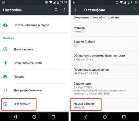 Активируйте режим отладки