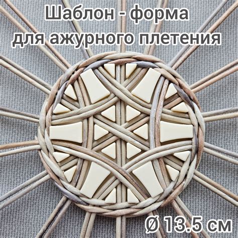 Альтернативные материалы для плетения