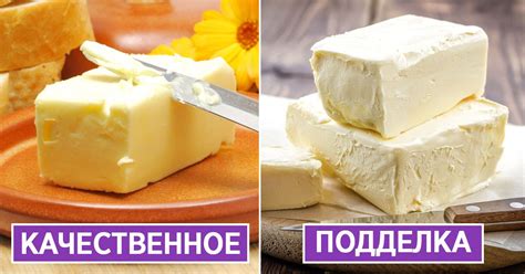 Альтернативные методы проверки сливочного масла