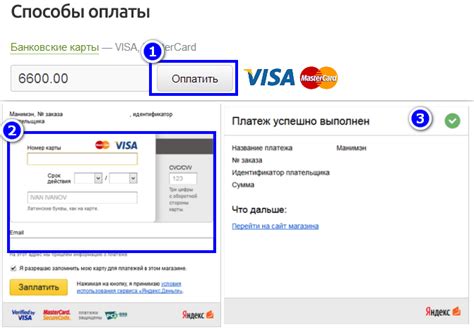 Альтернативные способы оплаты займа