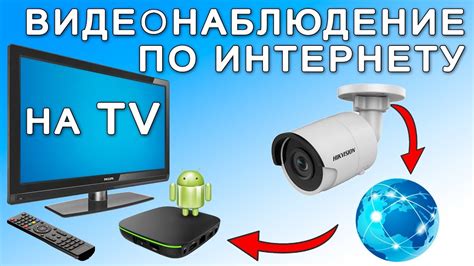 Альтернативные способы отключения радио на телевизоре с приставкой