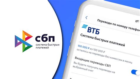 Альтернативные способы удаления истории платежей в ВТБ банке