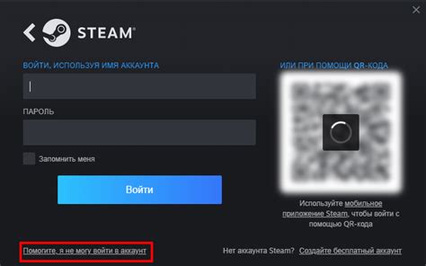 Альтернативные способы узнать логин по Steam ID