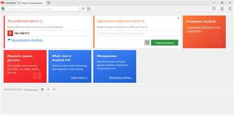 Альтернативы Энидеск, не требующие лицензии