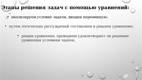 Анализируем условие задачи 4 для лучшего понимания