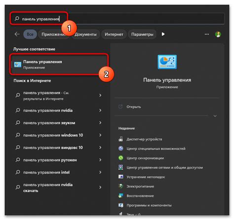 Анализ альтернативных вариантов - полное отключение или ограничение доступа