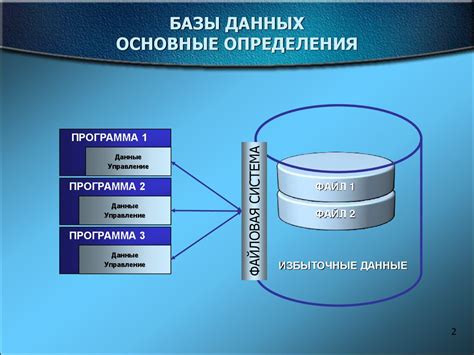Анализ базы данных для определения версии