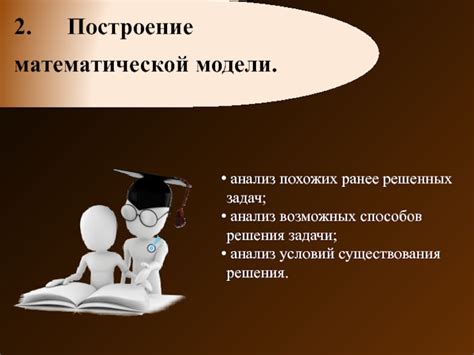 Анализ возможных способов подключения