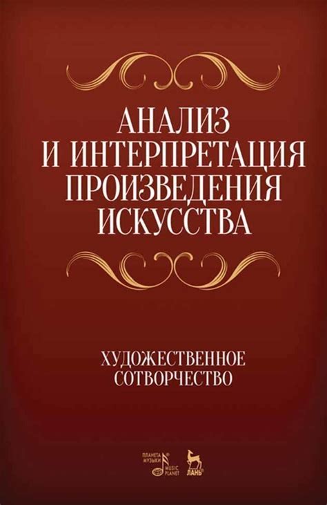 Анализ и интерпретация рейтинга