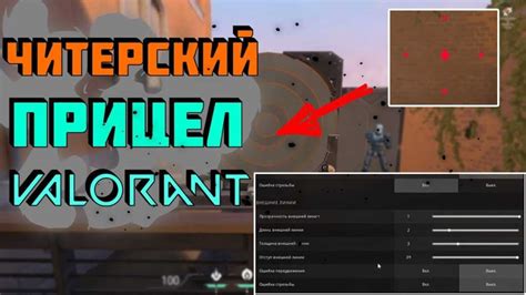 Анализ механики стрельбы в игре Валоранте
