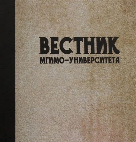 Анализ соседних государств и дипломатия