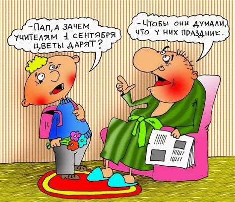 Анекдоты о коте