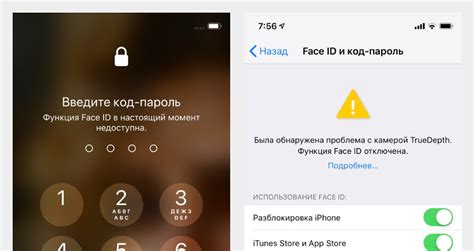 Аппаратная часть Face ID