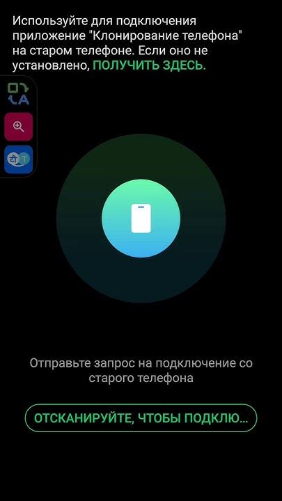 Базовая настройка телефона Infinix