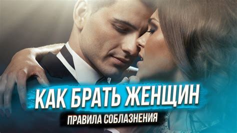 Базовые правила