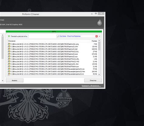 Базовый метод удаления AnyDesk: перетащите в корзину