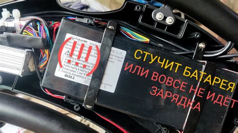 Батарея или зарядка