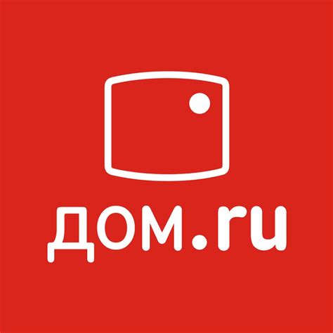 Безопасность использования ключа от домофона Dom.ru