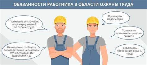 Безопасность и закон