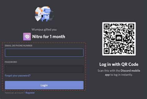 Безопасность QR-нитро Discord