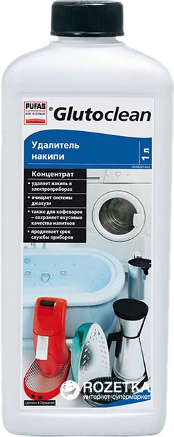 Безопасные способы удаления накипи с сувидного аппарата