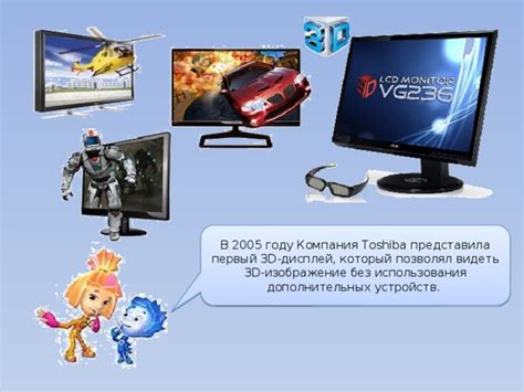 Без использования дополнительных устройств
