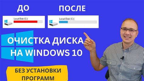 Без установки дополнительных программ
